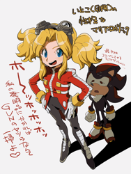 Size: 564x750 | Tagged: safe, artist:fumomo, maria robotnik, shadow the hedgehog