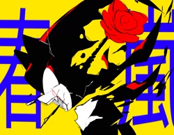 Size: 1600x1239 | Tagged: safe, artist:acidki6, shadow the hedgehog, 2024, flower, rose, solo, yellow background
