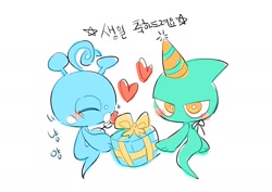 Size: 1414x1000 | Tagged: safe, artist:snti_82, wisp, yacker, birthday, blushing, cyan wisp, cyan wisp x yacker, duo, gift art, gift box, heart, korean text, party hat, present, shipping