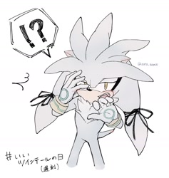 Size: 1342x1415 | Tagged: safe, artist:nns_sonic, silver the hedgehog, alternate hairstyle, blushing, interrobang, japanese text, solo