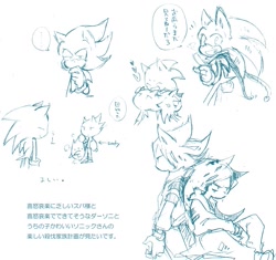 Size: 795x746 | Tagged: safe, artist:34_6, sonic the hedgehog, super sonic, human, humanized, japanese text, partially humanized, self paradox, severed head, simple background, sitting, speech bubble, super form, trio, white background