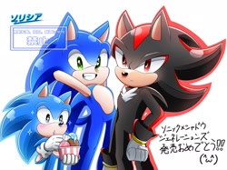 Size: 2142x1601 | Tagged: safe, artist:sonic0623sss, shadow the hedgehog, sonic the hedgehog, sonic x shadow generations, classic sonic, eating, food, ice cream, japanese text, self paradox, simple background, smile, standing, trio, white background