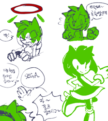 Size: 1600x1790 | Tagged: safe, artist:toki504, amy rose, 2025, color swap, green amy, korean text, sega, simple background, speech bubble, white background