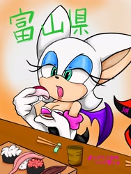 Size: 1536x2048 | Tagged: safe, artist:airouge, rouge the bat, shadow the hedgehog, 2025, duo, eating, food, japanese text, solo focus, sushi