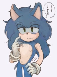 Size: 768x1024 | Tagged: safe, artist:slow_footed8, sonic the hedgehog, 2025, dialogue, japanese text, looking at viewer, simple background, solo, standing, white background