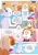 Size: 1260x1800 | Tagged: safe, artist:blaaki, cream the rabbit, vanilla the rabbit, oc, oc:anon, comic:after school bun time, babysitting, comic, comic cover, dialogue, female, mother and daughter, title card