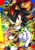 Size: 1748x2480 | Tagged: safe, artist:slliphylla, shadow the hedgehog, abstract background, chaos emerald, solo