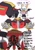 Size: 1415x2047 | Tagged: safe, artist:lottydottieda, e-123 omega, rouge the bat, shadow the hedgehog, 2025, angry, cross popping vein, dialogue, english text, flat colors, hands on hips, hiding, robot, shadouge, shipping, shrugging, simple background, speech bubble, straight, team dark, trio, white background