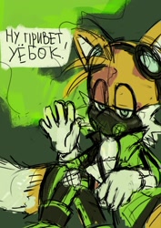 Size: 1448x2048 | Tagged: safe, artist:snkfl2, miles "tails" prower, fox, 2023, gas mask, goggles, looking at viewer, male, mask, russian text, solo, text