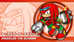 Size: 2800x1580 | Tagged: safe, artist:shadowlifeman, knuckles the echidna, sonic adventure 2, 2021, abstract background, character name, echo background, english text, eyewear on head, japanese text, looking at viewer, musical note, mystic melody, shovel claw, signature, solo, sonic channel wallpaper style, sunglasses, uekawa style