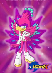 Size: 709x1003 | Tagged: safe, artist:pichu-chan, oc, oc:gay l. the peafowl, bird, 2009, abstract background, hand on hip, lidded eyes, looking at viewer, oc only, peacock, smile, solo, sonic x style, standing, style emulation