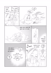 Size: 2881x4096 | Tagged: safe, artist:guitar_00000001, maria robotnik, shadow the hedgehog, human, comic:shadaria comic (guitar 00000001), blushing, comic, duo, eyes closed, food, greyscale, korean text, looking at them, monochrome, pillow, simple background, speech bubble, television, white background