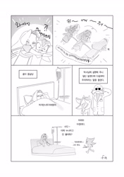 Size: 2881x4096 | Tagged: safe, artist:guitar_00000001, gerald robotnik, maria robotnik, shadow the hedgehog, human, comic:shadaria comic (guitar 00000001), 2025, bed, blushing, comic, eyes closed, greyscale, hugging, korean text, looking at each other, looking at them, monochrome, mouth open, simple background, smile, speech bubble, trio, white background
