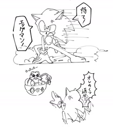 Size: 1614x1830 | Tagged: safe, artist:oudooooon427, robotnik, sonic the hedgehog, 2025, barefoot, comic, cross popping vein, duo, eggmobile, greyscale, japanese text, looking at them, monochrome, shoes off, simple background, speech bubble, white background