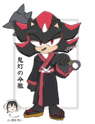 Size: 821x1072 | Tagged: safe, artist:asune_snare, shadow the hedgehog, 2025, club, duo, japanese clothes, japanese text, lidded eyes, looking at viewer, sandals, simple background, solo focus, standing, weapon, white background