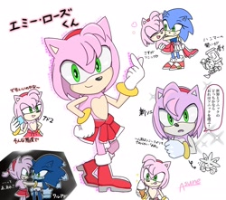 Size: 2048x1814 | Tagged: safe, artist:asune_snare, amy rose, silver the hedgehog, sonic the hedgehog, sonic unleashed, 2025, amy x sonic, carrying them, character name, duo, gender swap, heart, holding something, japanese text, looking at each other, looking at them, looking at viewer, piko piko hammer, r63 shipping, shipping, simple background, smile, sonic the werehog, speech bubble, standing, straight, were form, werehog, white background