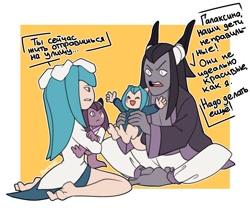 Size: 1200x1000 | Tagged: safe, artist:cheroy, galaxina the seedrian, seedrian, alternate outfit, black narcissus, father and child, female, male, marriage, mother and child, nerathiel, russian text