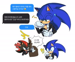 Size: 2261x1866 | Tagged: safe, artist:tamjeong_sonic, shadow the hedgehog, sonic the hedgehog, 2026, angry, cross popping vein, door, duo, gay, holding something, korean text, looking at them, phone, shadow x sonic, shadowed face, shipping, simple background, texting, white background