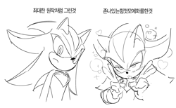 Size: 1924x1184 | Tagged: suggestive, artist:guitar_00000001, shadow the hedgehog, 2025, blushing, double v sign, frown, greyscale, heart, korean text, monochrome, simple background, solo, v sign, white background