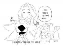 Size: 1692x1234 | Tagged: safe, artist:guitar_00000001, e-123 omega, maria robotnik, rouge the bat, shadow the hedgehog, human, 2025, greyscale, group, hand on another's head, korean text, looking at them, monochrome, robot, shadowed face, simple background, standing, team dark, thought bubble, white background