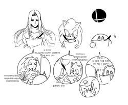 Size: 2148x1769 | Tagged: safe, artist:guitar_00000001, barry the quokka, sonic the hedgehog, 2025, crossover, final fantasy, greyscale, group, holding something, kirby, korean text, looking at them, monochrome, sephiroth, simple background, sketch, smile, speech bubble, super smash brothers, white background, writing