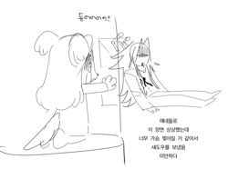 Size: 1773x1398 | Tagged: safe, artist:guitar_00000001, maria robotnik, shadow the hedgehog, human, sonic adventure 2, 2025, blood, duo, greyscale, humanized, injured, kneeling, korean text, looking at them, mobianified, monochrome, simple background, sitting, sketch, species swap, white background