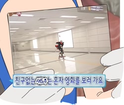 Size: 1240x1046 | Tagged: safe, artist:guitar_00000001, shadow the hedgehog, sonic the hedgehog, 2025, duo, holding something, korean text, meme, photographic background, walking