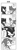 Size: 396x1157 | Tagged: safe, artist:panamona, shadow the hedgehog, sonic the hedgehog, 2026, 4koma, comic, duo, eyes closed, greyscale, japanese text, looking at them, monochrome, mouth open, shrugging, simple background, smile, speech bubble, standing, white background