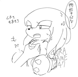Size: 576x570 | Tagged: suggestive, artist:soramame447, knuckles the echidna, echidna, blushing, duo, greyscale, grope, hand on another's chest, japanese text, lidded eyes, male, monochrome, mouth open, signature, simple background, sketch, solo focus, white background