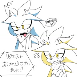 Size: 1181x1181 | Tagged: safe, artist:soramame447, silver the hedgehog, hedgehog, japanese text, lidded eyes, male, monochrome, mouth open, signature, simple background, solo, tongue out, white background