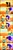 Size: 520x2048 | Tagged: safe, artist:pixelrush, sally acorn, sonic the hedgehog, chipmunk, hedgehog, 2023, 3d, afternoon, archie sonic the hedgehog, comic, dialogue, duo, english text, fat, fat sally acorn, female, male, sally x sonic, sally's ringblader outfit, shipping, source filmmaker, standing, straight