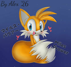 Size: 1280x1197 | Tagged: safe, artist:sleepy3head, miles "tails" prower, 2026, blushing, character name, cute, english text, gradient background, heart, japanese text, looking at viewer, male, mouth open, open smile, signature, smile, solo, star (sky), tailabetes