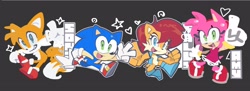 Size: 4096x1483 | Tagged: safe, artist:evilsk8r, amy rose, miles "tails" prower, sally acorn, sonic the hedgehog, chipmunk, fox, hedgehog, 2026, black background, character name, english text, female, looking at viewer, male, open smile, pointing, quartet, running, sally's vest and boots, simple background, smile, smiling at viewer, sparkles, star (symbol)