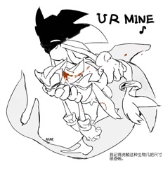Size: 951x1024 | Tagged: semi-grimdark, artist:afajiao, shadow the hedgehog, sonic the hedgehog, blood, carrying them, chinese text, duo, english text, eyes closed, gay, greyscale, merhog, mermaid, monochrome, shadow x sonic, shipping, simple background, white background