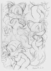 Size: 2183x3019 | Tagged: safe, artist:reina, miles "tails" prower, 2025, blushing, chubby, grey background, heart, holding something, japanese text, lever, looking at something, looking offscreen, mouth open, signature, simple background, sketch, sketch page, smile, solo, standing, sweatdrop, text