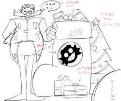 Size: 1200x1000 | Tagged: safe, artist:aoshibazakura95, robotnik, human, 2025, arrow, christmas, christmas tree, comic, eggman empire logo, gift box, greyscale, grin, japanese text, monochrome, present, simple background, sketch, smile, solo, standing, teddy bear, white background