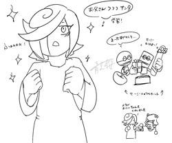 Size: 1200x1000 | Tagged: safe, artist:aoshibazakura95, cubot, metal sonic, orbot, sage, sonic frontiers, 2025, arrow, blushing, comic, family, gift box, greyscale, group, holding something, japanese text, monochrome, present, robot, simple background, sketch, sparkles, thought bubble, white background