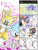 Size: 480x640 | Tagged: safe, artist:daso-kun, miles "tails" prower, shadow the hedgehog, sonic the hedgehog, ..., 2011, 4koma, comic, japanese text, looking at them, looking at viewer, mouth open, speech bubble, treads, trio, v sign