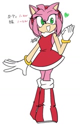 Size: 735x1146 | Tagged: safe, artist:aoshibazakura95, amy rose, 2025, heart, japanese text, looking at viewer, mouth open, simple background, smile, solo, standing, white background