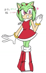 Size: 735x1146 | Tagged: safe, artist:aoshibazakura95, amy rose, 2025, color swap, green amy, green fur, heart, japanese text, looking at viewer, mouth open, simple background, smile, solo, standing, white background