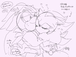 Size: 2160x1620 | Tagged: safe, artist:aoshibazakura95, mephiles the dark, silver the hedgehog, comic:tenebrae, sonic and the black knight, 2025, armor, blushing, duo, eyes closed, gay, heart, hugging, japanese text, lidded eyes, looking at them, mephiles x silver, monochrome, pink background, shipping, simple background, sir galahad, sketch, thought bubble