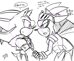Size: 1200x1000 | Tagged: safe, artist:aoshibazakura95, mephiles the dark, silver the hedgehog, comic:tenebrae, sonic and the black knight, 2025, armor, blushing, duo, greyscale, hand on another's arm, japanese text, looking at each other, looking at them, monochrome, mouth open, simple background, sir galahad, sketch, white background