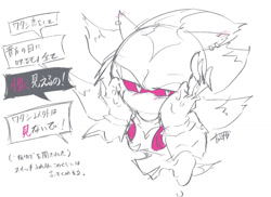 Size: 1199x872 | Tagged: safe, artist:aoshibazakura95, comic:tenebrae, blushing, greyscale, hands on own face, japanese text, lidded eyes, looking at viewer, monochrome, simple background, sketch, solo, speech bubble, spot color, white background
