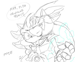 Size: 1200x1000 | Tagged: safe, artist:aoshibazakura95, mephiles the dark, silver the hedgehog, comic:tenebrae, sonic and the black knight, 2024, alternate universe, armor, duo, greyscale, japanese text, looking at them, monochrome, psychokinesis, simple background, sir galahad, sketch, speech bubble, spot color, white background