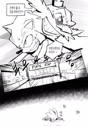Size: 1431x2048 | Tagged: safe, artist:panhaley54803, robotnik, sonic the hedgehog, human, 2025, comic, duo, greyscale, grin, korean text, monochrome, racing, smile, sonic racing crossworlds, speech bubble