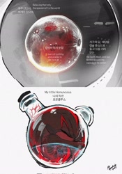 Size: 1431x2048 | Tagged: safe, artist:panhaley54803, shadow the hedgehog, comic, curled up, english text, eyes closed, gloves off, korean text, solo