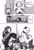 Size: 1015x1500 | Tagged: suggestive, artist:superguy551, amy rose, sonic the hedgehog, human, comic:you're gonna wanna take a seat for this one, 2026, blushing, character request, comic, crossover, crossover shipping, english text, eyes closed, female, greyscale, group, lying down, male, monochrome, mouth open, shipping, sitting, sitting on them, speech bubble, spiral eyes, straight
