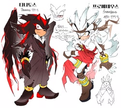 Size: 2048x1839 | Tagged: safe, artist:_gott0008, shadow the hedgehog, silver the hedgehog, 2026, alternate outfit, character name, duo, korean text, male, simple background, standing, white background, wings