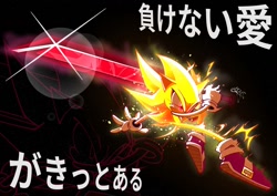Size: 1200x848 | Tagged: safe, artist:adriwindgb, sonic the hedgehog, holding something, japanese text, simple background, solo, super form, sword, weapon
