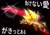 Size: 1200x848 | Tagged: safe, artist:adriwindgb, sonic the hedgehog, holding something, japanese text, simple background, solo, super form, sword, weapon